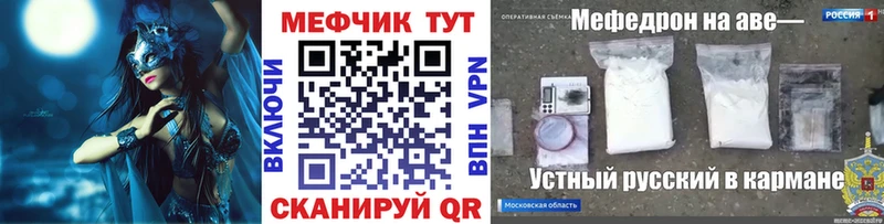 Как найти наркотики Зверево АМФ Меф мяу мяу СК ГАШ Бошки Шишки