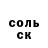 ГАШИШ Изолятор marija f