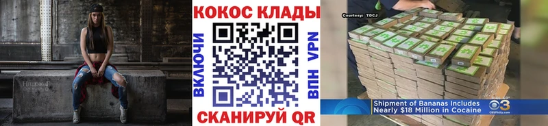 КОКАИН Колумбийский  Зверево 