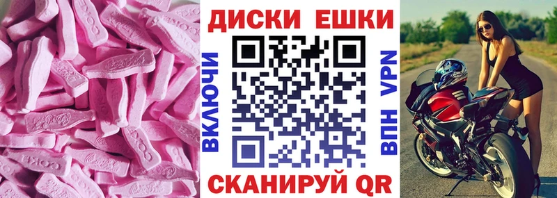 Ecstasy MDMA  Зверево 