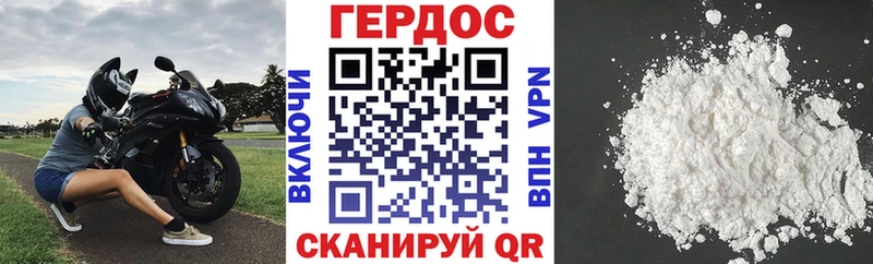 где купить наркотик  darknet как зайти  блэк спрут ССЫЛКА  ГЕРОИН гречка  Зверево 