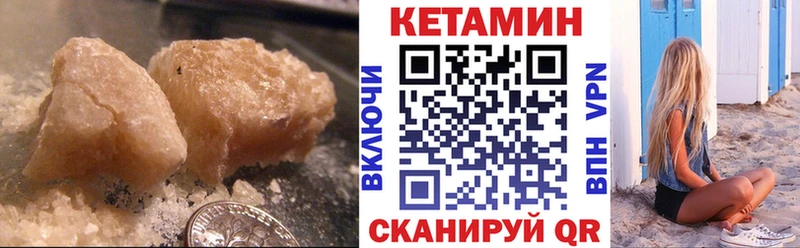 КЕТАМИН VHQ наркошоп кракен ТОР Зверево