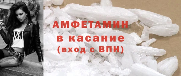 MDMA Premium VHQ Алексин