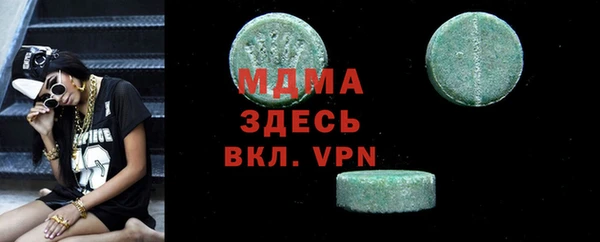 экстази Алексеевка