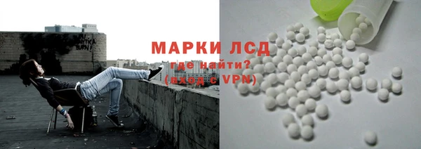 экстази Алексеевка
