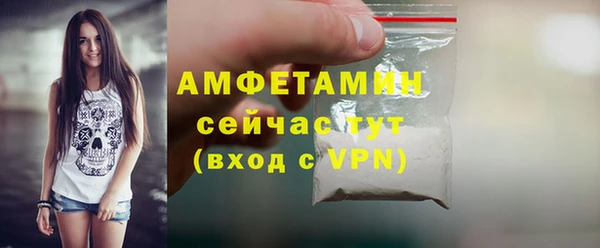MDMA Premium VHQ Алексин