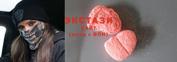 MDMA Premium VHQ Алексин