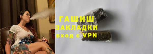 эйфоретик Абинск