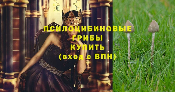мяу мяу кристалл Алзамай