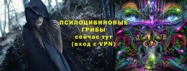 мяу мяу кристалл Алзамай