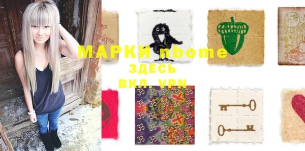 MDMA Premium VHQ Алексин