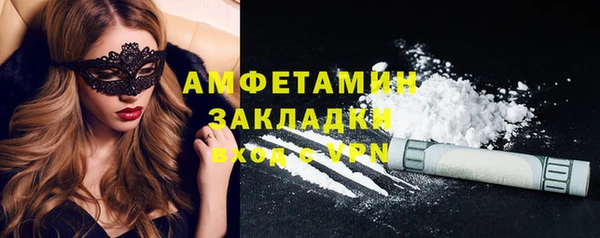 MDMA Premium VHQ Алексин