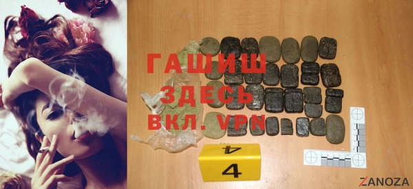 экстази Алексеевка
