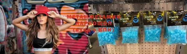 MDMA Premium VHQ Алексин