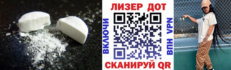 Лсд 25 экстази ecstasy  блэк спрут ССЫЛКА  Зверево 