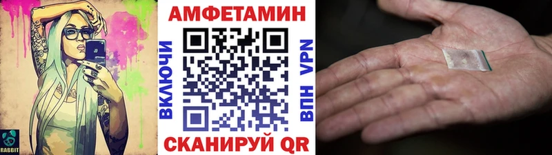 Первитин кристалл  гидра сайт  Зверево 