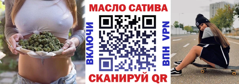 ТГК вейп с тгк Зверево